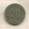 20 пфеннигов. Германия 1875г
