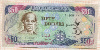 50 долларов. Ямайка 2012г