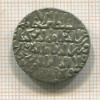Дирхем. Сельджуки. Рума Кей Кавус II. 1248-1257 г.