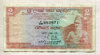2 рупии. Цейлон 1977г