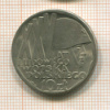10 злотых. Польша 1968г