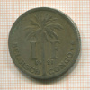 1 франк. Бельгийское Конго 1921г