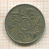 10 франков. Бурунди 1971г