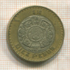 10 песо. Мексика 1999г