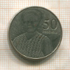 50 песев. Гана 2007г