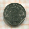 2 франка. Франция 1997г