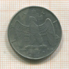 1 лира. Италия 1941г