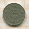 2 леи. Румыния 1924г