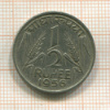 1/2 рупии. Индия 1956г