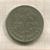 50 сантимов. Бельгийское Конго 1921г