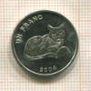 1 франк. Демократическая республика Конго 2004г
