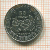 50 франков. Центральная Африка 2006г