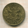10 центов. Кения 1984г
