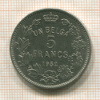 5 франков. Бельгия 1932г