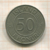 50 крон. Исландия 1970г