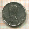 500 песо. Мексика 1987г