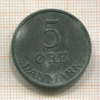 5 эре. Дания 1960г