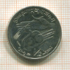 1/2 динара. Тунис 2011г