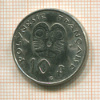 10 франков. Французская Полинезия 1996г