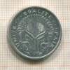 1 франк. Джибути 1996г