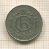 1 франк. Люксембург 1957г