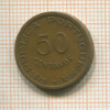 50 сентаво. Ангола 1955г