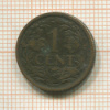 1 цент. Нидерланды 1920г