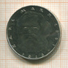 5 марок. Германия 1983г
