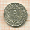 5 франков. Марокко