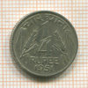 14 рупии. Индия 1951г