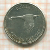 1 доллар. Канада 1967г