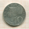 10 шиллингов. Австрия 1957г