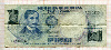 1 песо. Филиппины 1969г