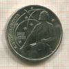 1 рубль. Циолковский 1987г