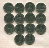 Набор монет. Столицы государств, освобожденные от немецко-фашистских захватчиков