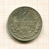 1 рупия. Германская Восточная Африка 1913г