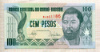 100 песо. Гвинея-Бисау 1990г