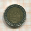 2 евро. Германия 2006г
