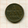 1 пенни 1865г