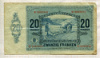 20 франкенов. Люксембург 1929г