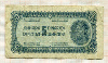5 динаров. Югославия 1944г