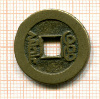 Монета. Китай