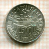 500 лир. Сан-Марино 1978г