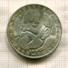 5 марок. Германия 1968г