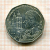 5 евро. Австрия 2006г