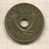 10 центов. Восточная Африка 1951г