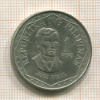 1 песо. Филиппины 1975г