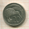 20 центов. Новая Зеландия 1979г