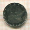 5 марок. Германия 1983г