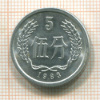 5 феней. Китай 1983г